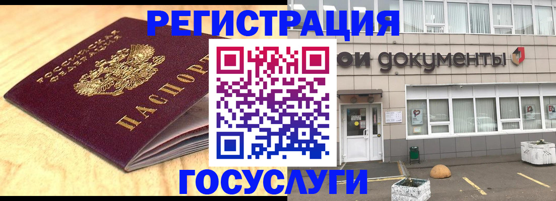 форма 3 в Биробиджане
